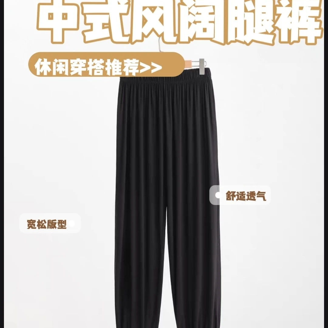 速干夏季瑜伽休闲灯笼裤外穿薄款通勤风休闲裤大码舒适宽松中式风