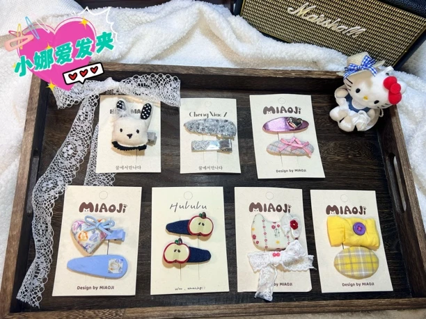 【发夹明拍】精品高货七件套