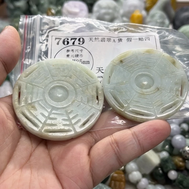 翡翠未镶嵌颈饰7679瑕疵