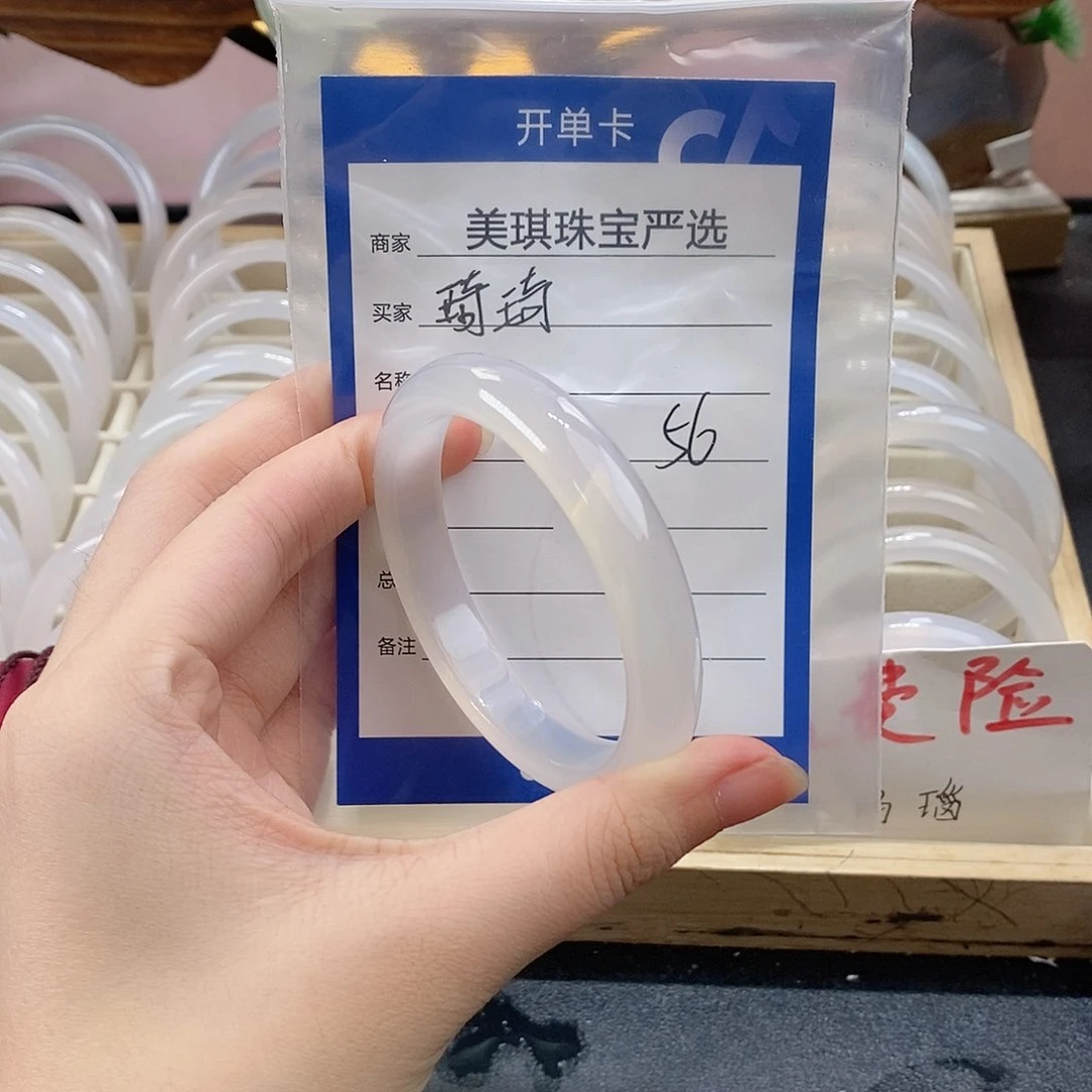 手镯玛瑙/玉髓未镶嵌