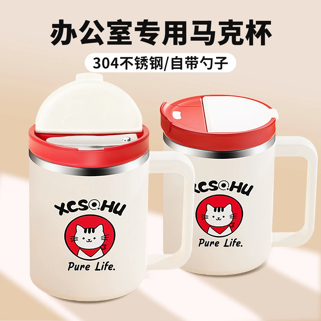 马克杯带盖泡麦片杯子家用喝水早餐杯办公室水杯咖啡杯冲泡杯马