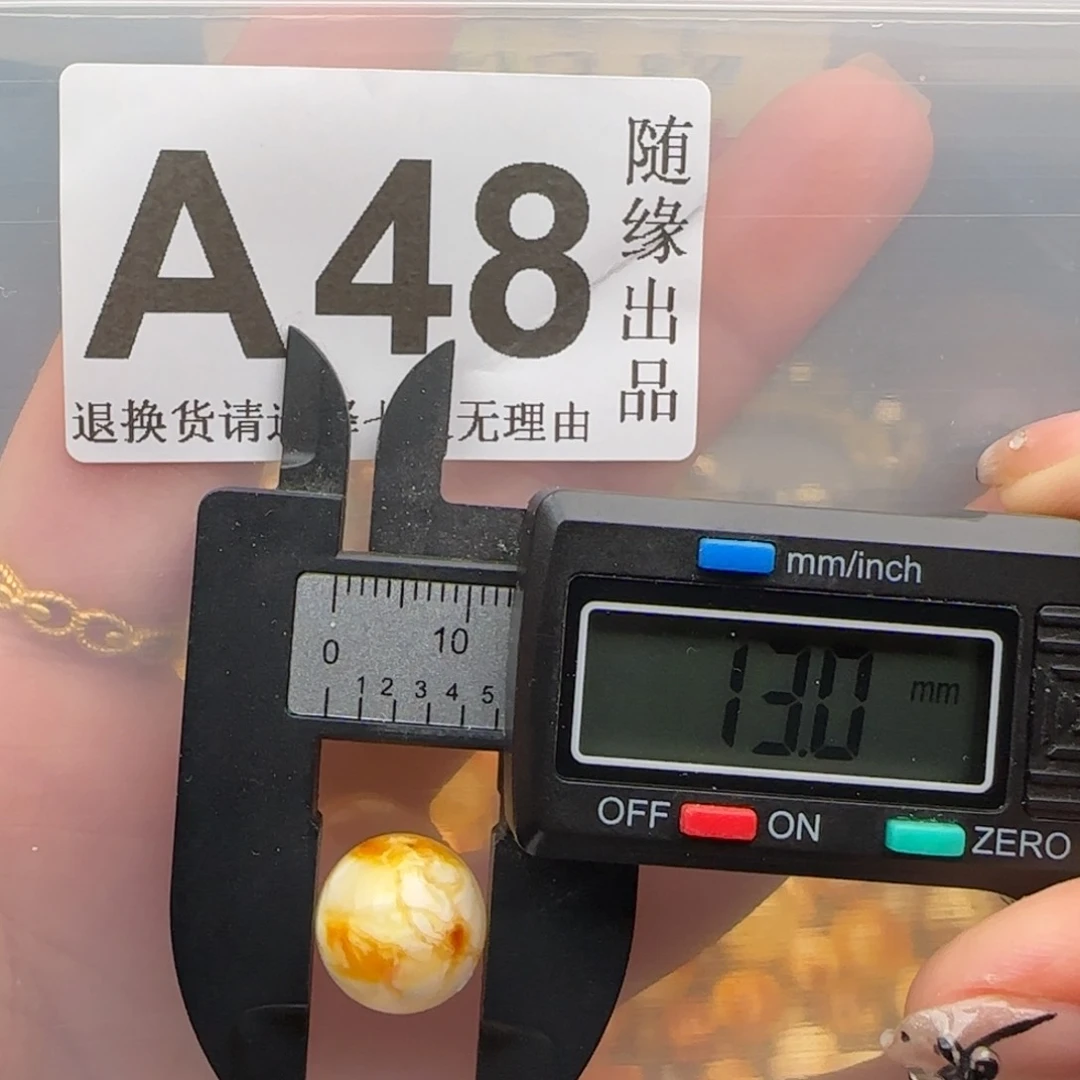 未镶嵌琥珀裸石13尺寸