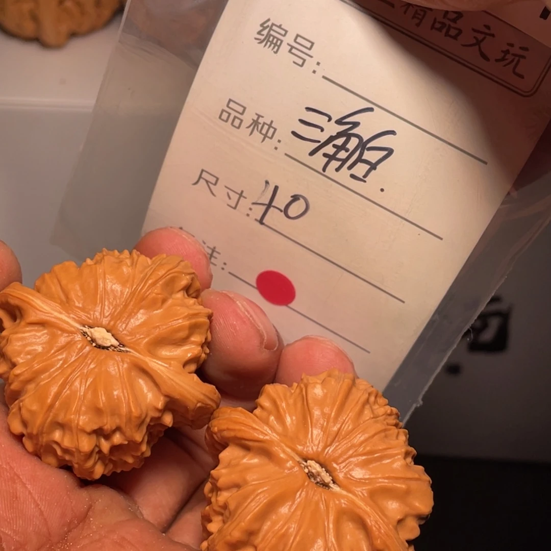 文玩核桃吊坠文玩核桃