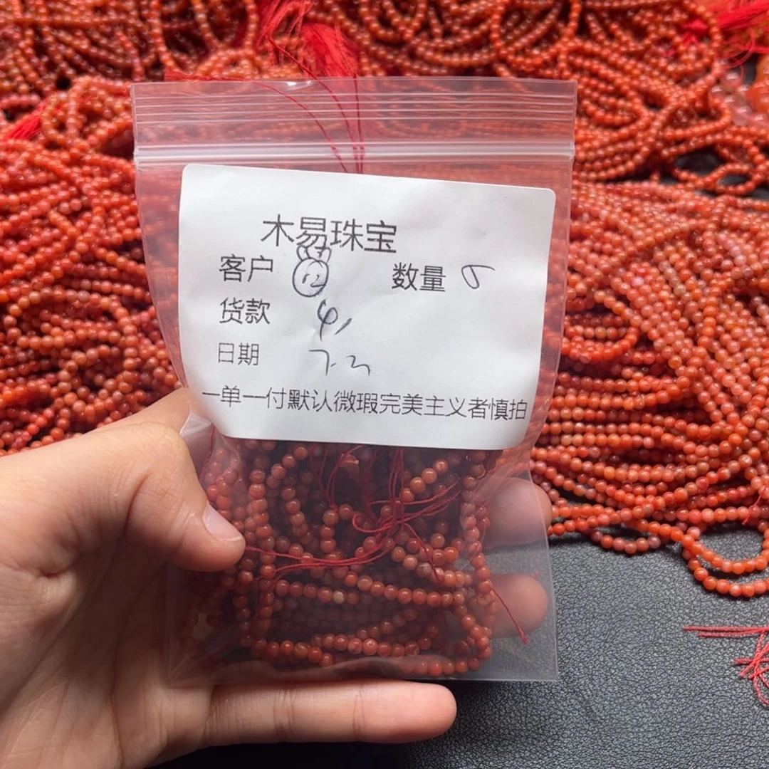 南红玛瑙未镶嵌颈饰?*宝