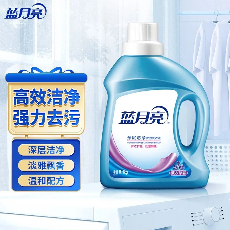 蓝月亮 深层洁净护理洗衣液(薰衣草香) 1kg/桶 家庭装机洗手洗花香洗衣液