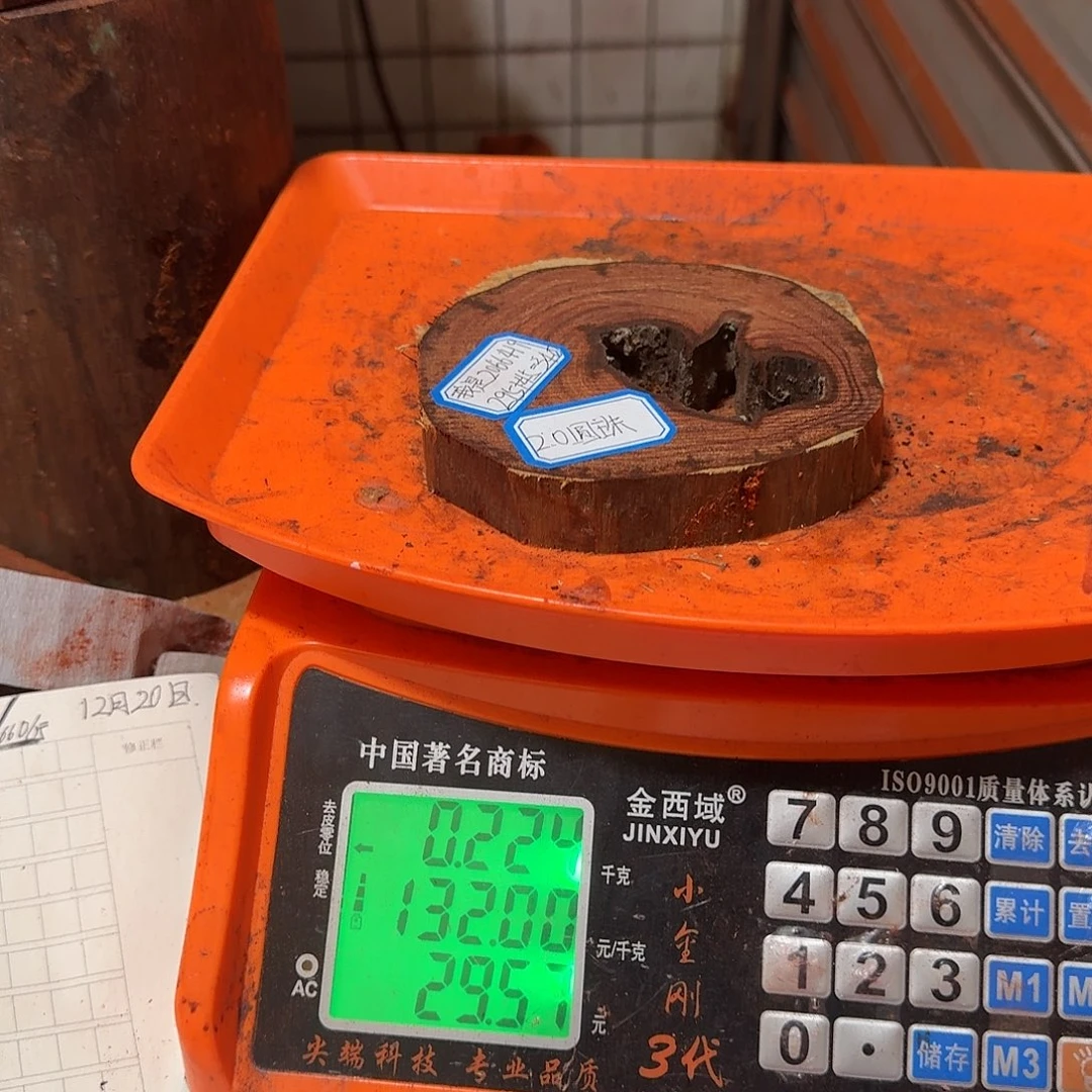 我***9檀香紫檀（小叶紫檀）手串定制加工不退不换