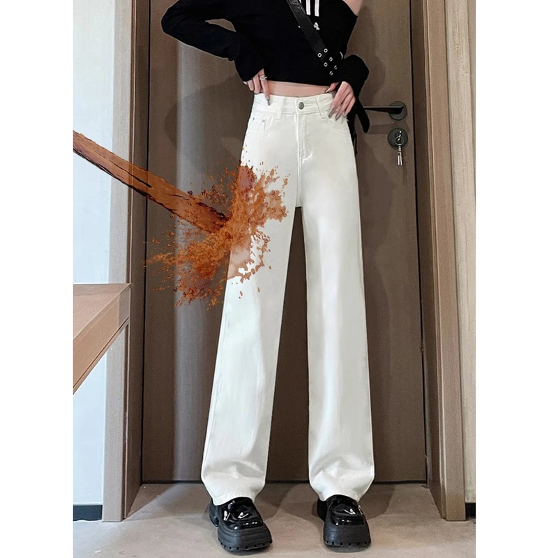 白色三防弹力牛仔裤女春秋新款小个子垂感直筒高腰显瘦阔腿拖地裤