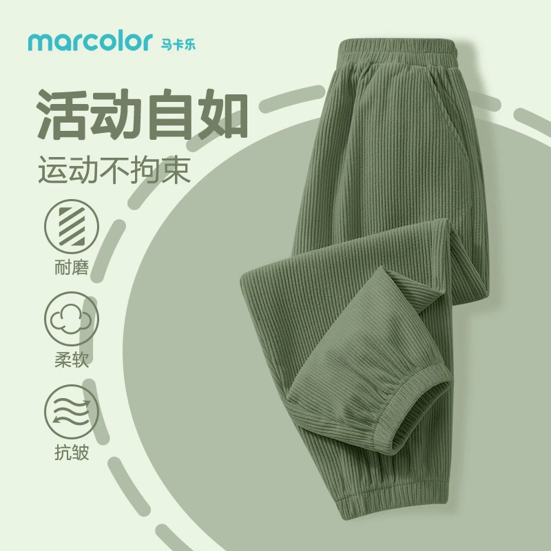 马卡乐儿童裤子春季薄款运动裤男童灯芯绒休闲卫裤男大童束脚裤