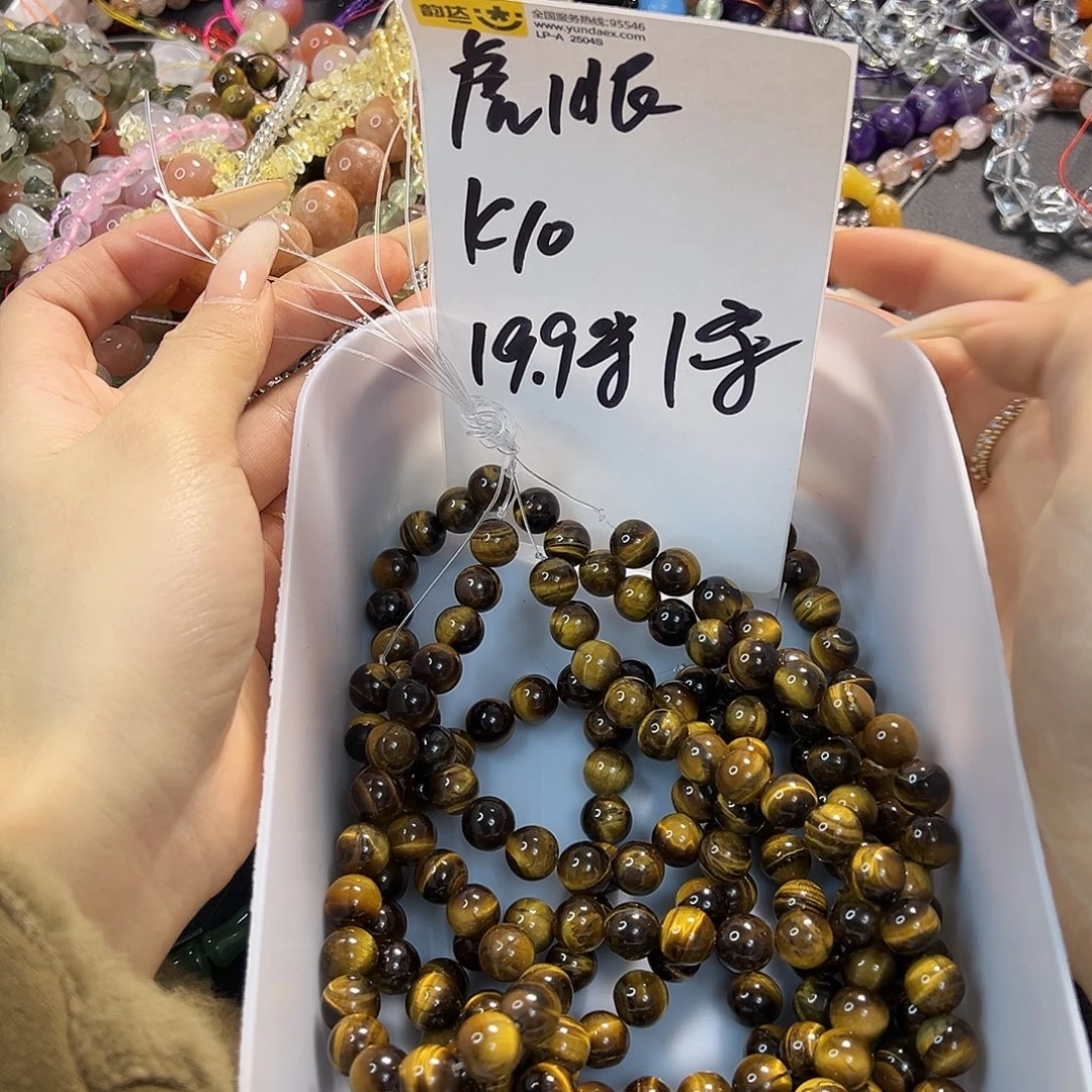 玛瑙/玉髓合金珠宝半成品