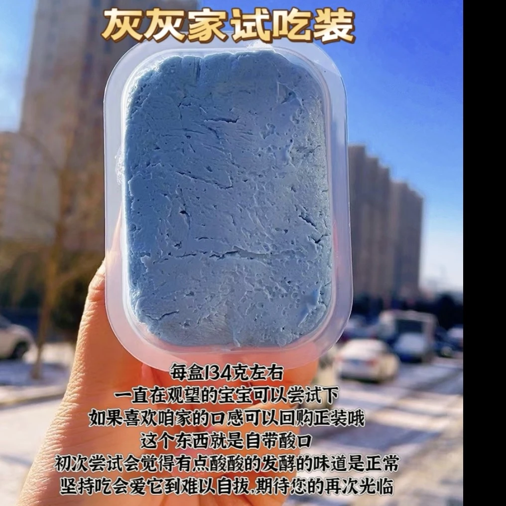 灰灰家 冷萃甜品