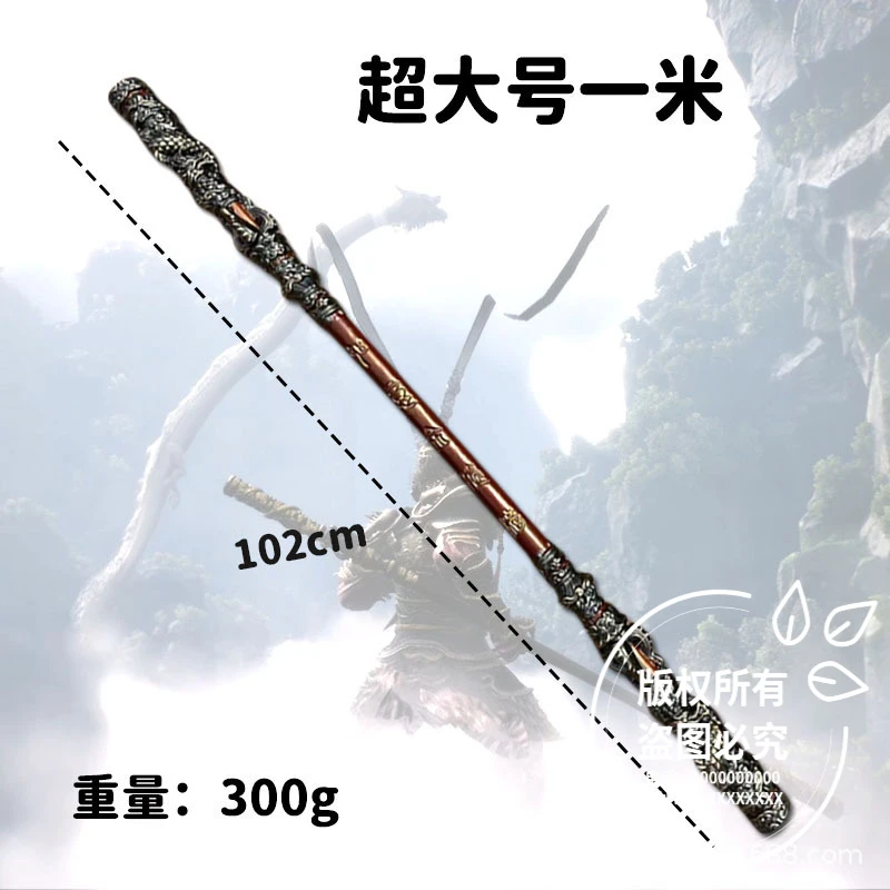 黑神话悟空同款超大号一比一如意金箍棒链接汇总软胶材质多