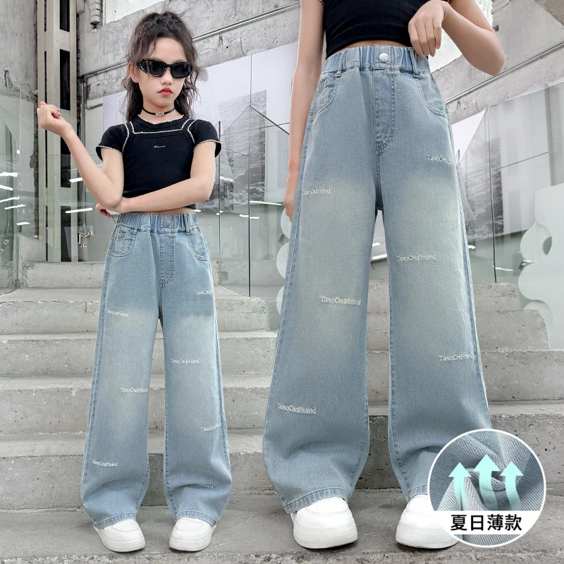 2025女童天丝牛仔裤儿童新款中大童直筒阔腿裤洋气宽松长裤防蚊裤