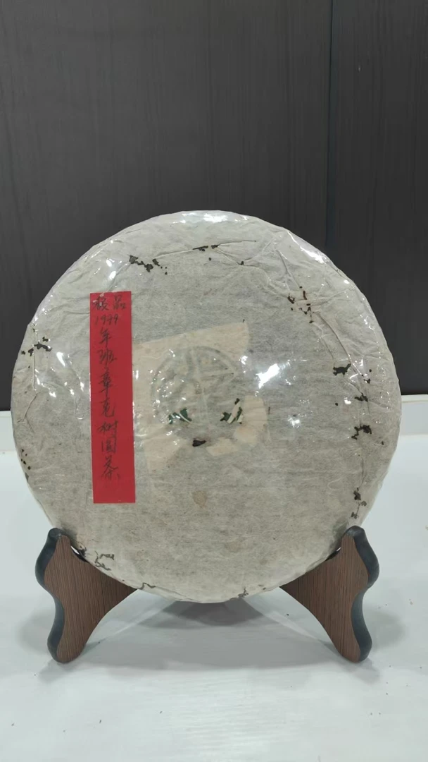 极品1999年班章老树圆茶355克普洱茶生茶-BI01755