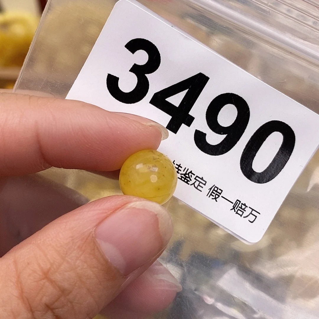 琥珀未镶嵌珠宝奇石11.6