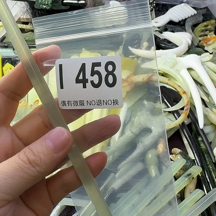 浅***然蛇纹石玉合金发饰