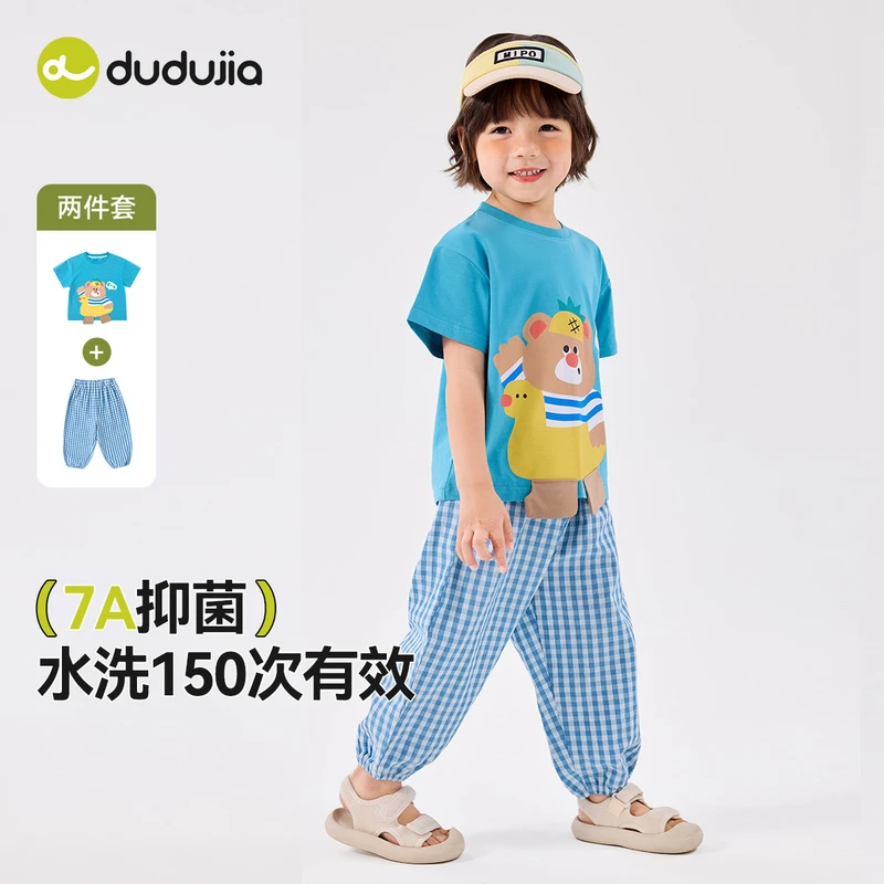 【现货】儿童夏季套装嘟嘟家D5BTZ014