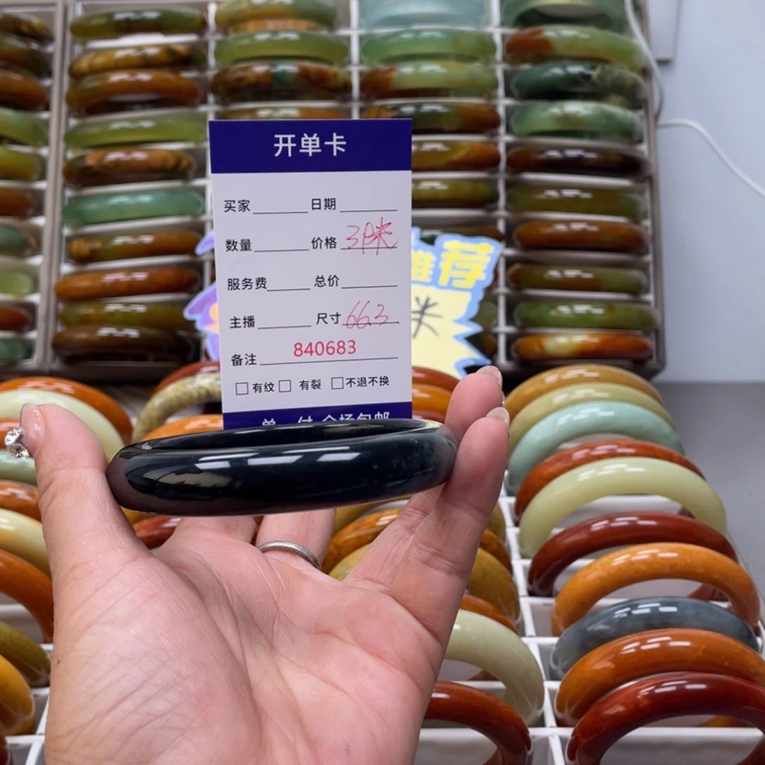 蛇纹石玉手镯未镶嵌沈*芳