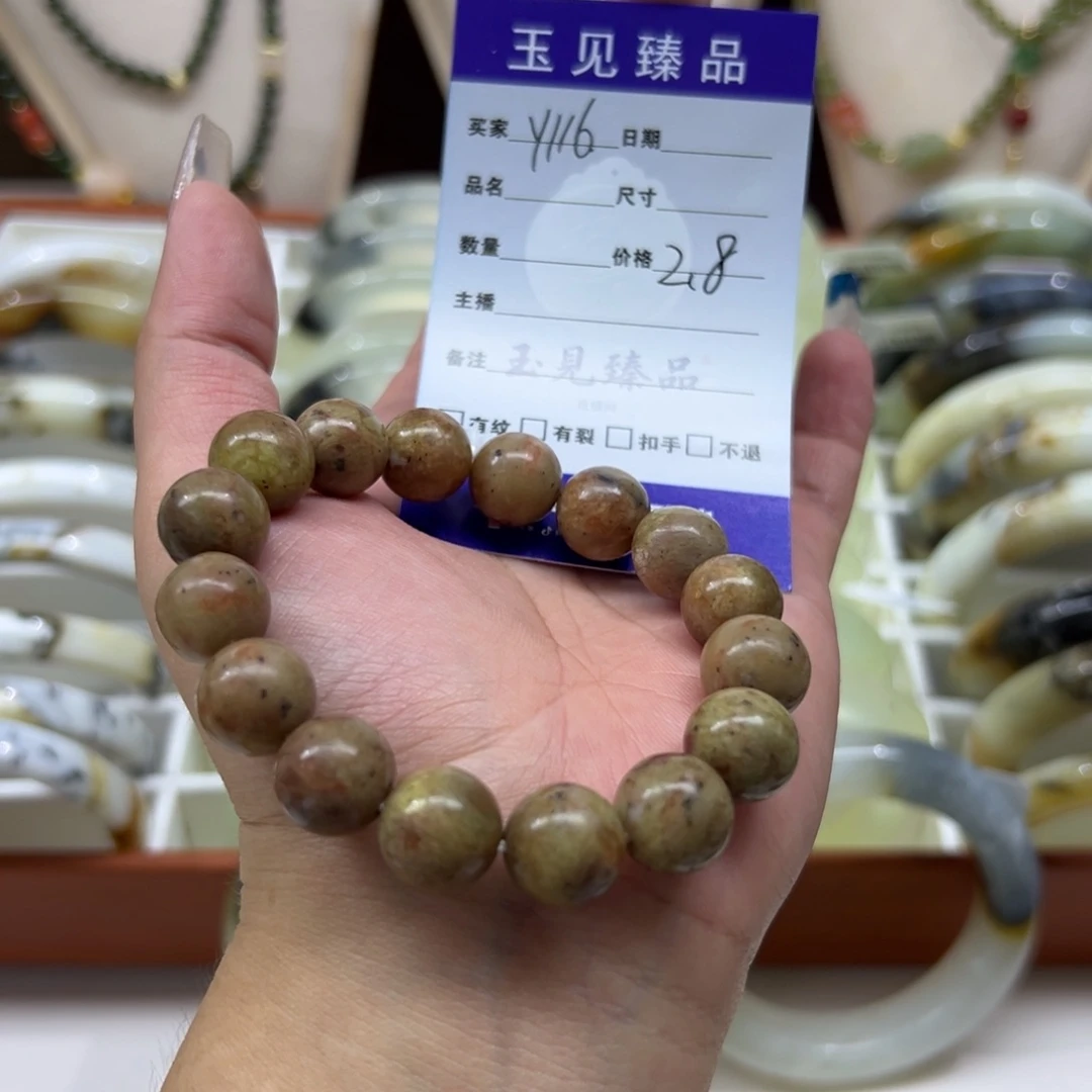 未镶嵌蛇纹石玉手镯