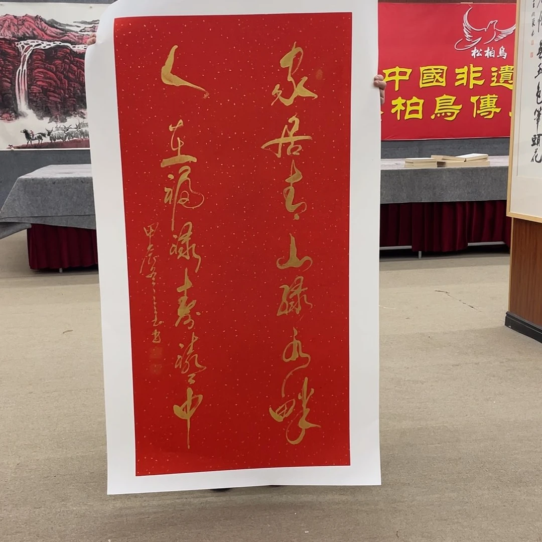 书法可口可乐的新作品的创作理念与