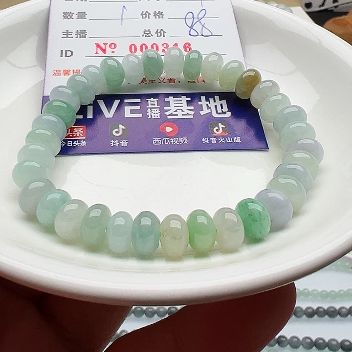 未镶嵌手链翡翠天然翡翠