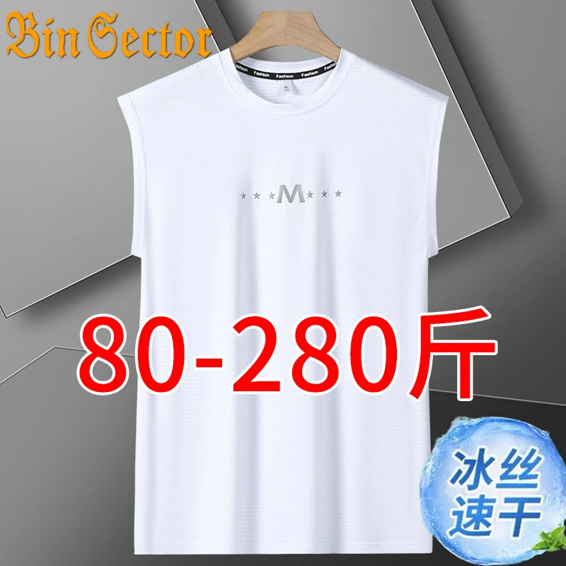 夏季冰丝背心男t恤2025加肥加大码胖子宽松运动打底衫无袖上衣男