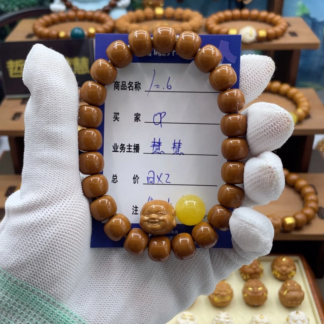 О***л猴头核桃手串猴头