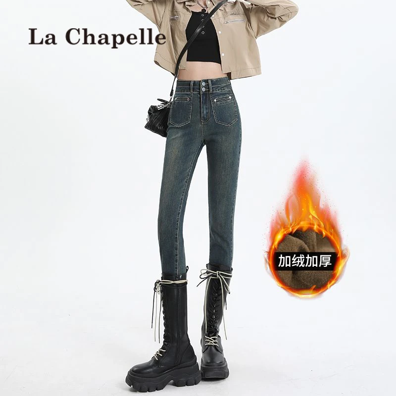 拉夏贝尔2025秋冬新加绒加厚提臀弹力牛仔裤女高腰修身显瘦小脚裤