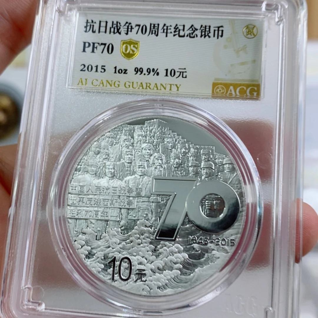 其他普通金属抗战70os70。。。。。。。。。。