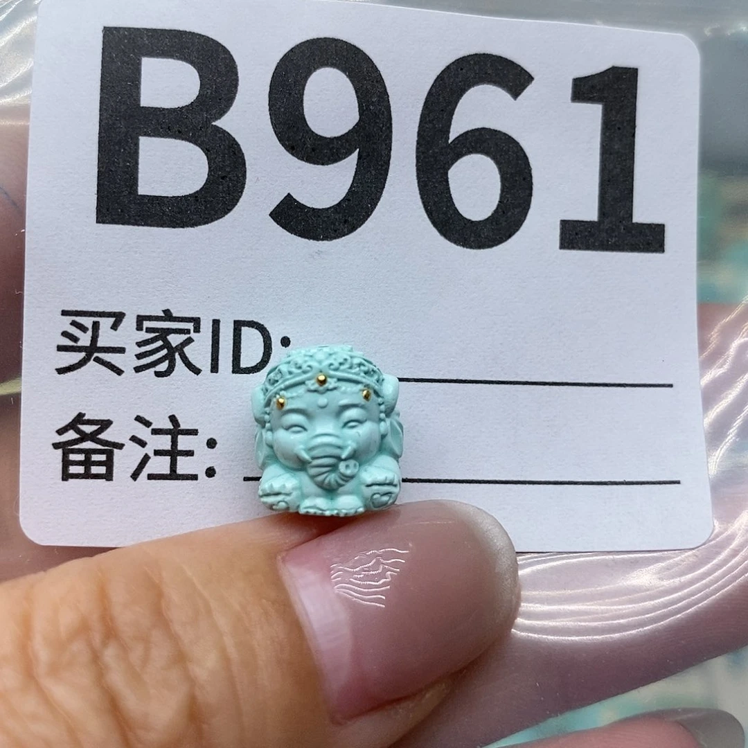 绿松石配饰未镶嵌