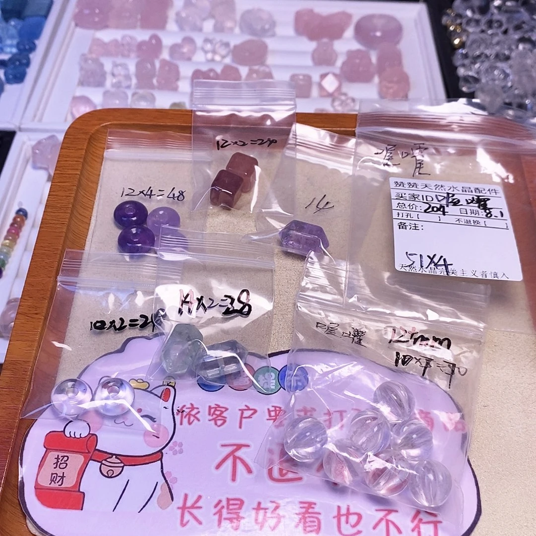 喔***嚯未镶嵌颈饰水晶天然水晶