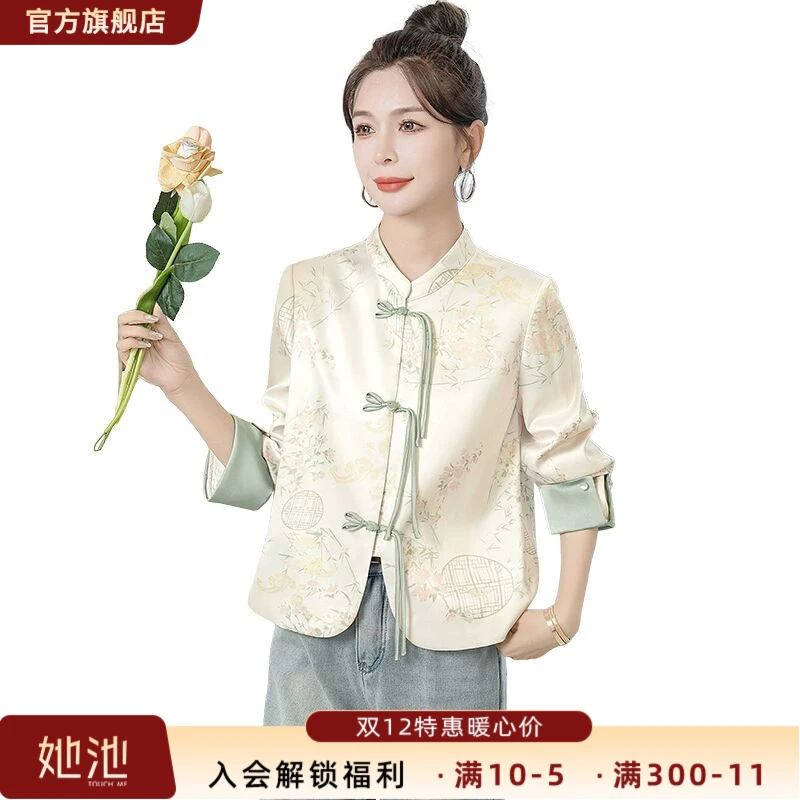 2025秋装新款女装时尚洋气正肩撞色气质刺绣新中式外套S43B6818A