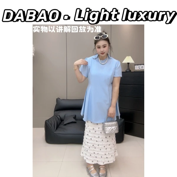 【DABAO大宝】春夏季新款胖mm套装法式赫本风蝴蝶结半身裙+收腰上衣