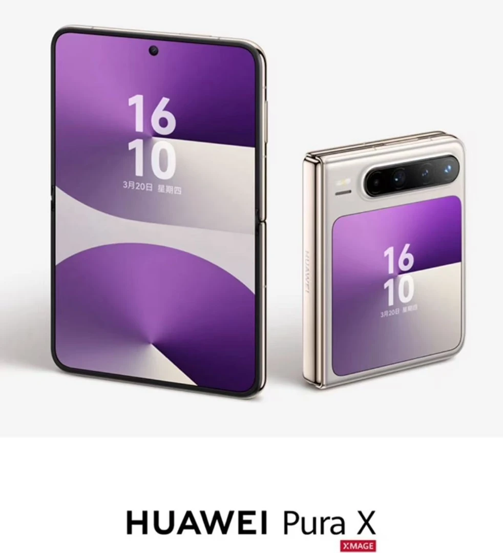 99新 Huawei/华为 PuraX 原装国行正品 时尚双卡5G 阔折叠屏手机