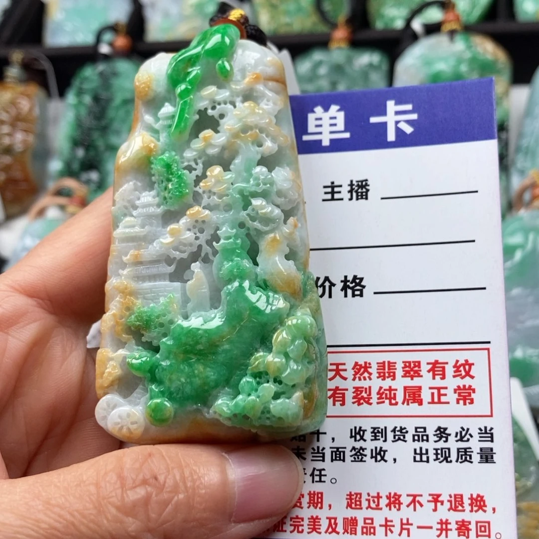 翡翠颈饰未镶嵌吊坠