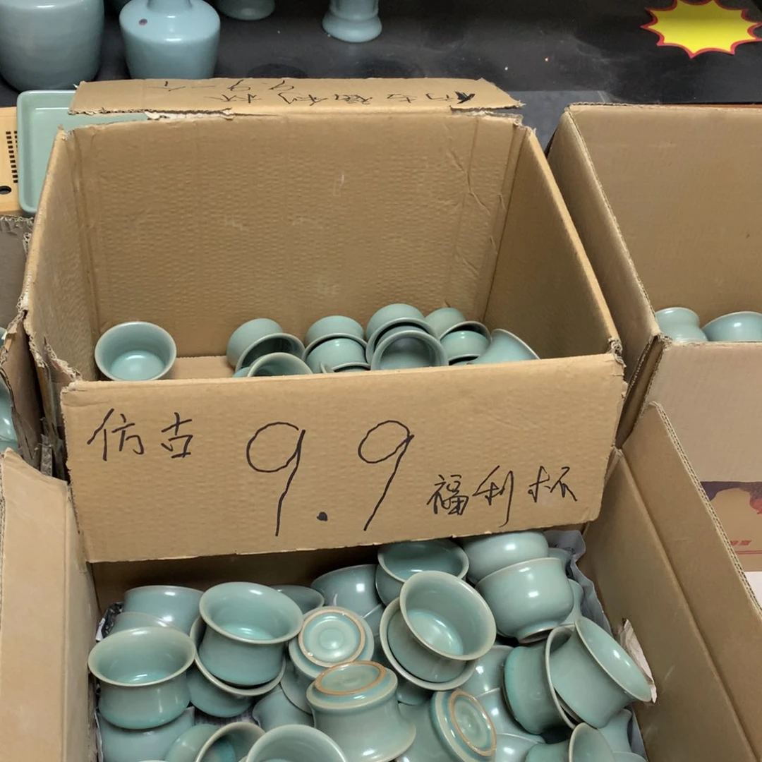 微瑕仿古马蹄杯两只