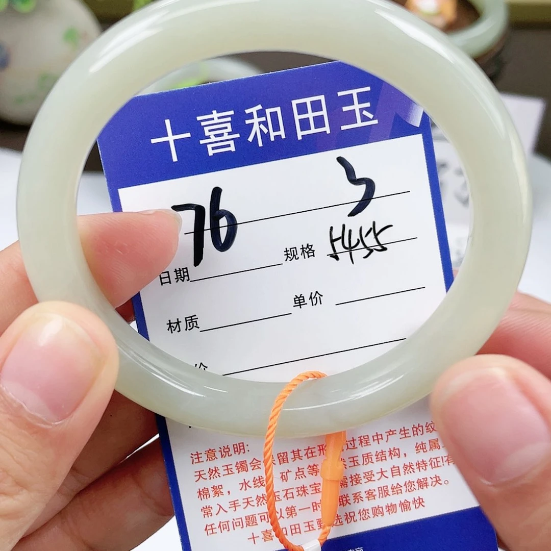 【闪购商品】和田玉手镯未镶嵌