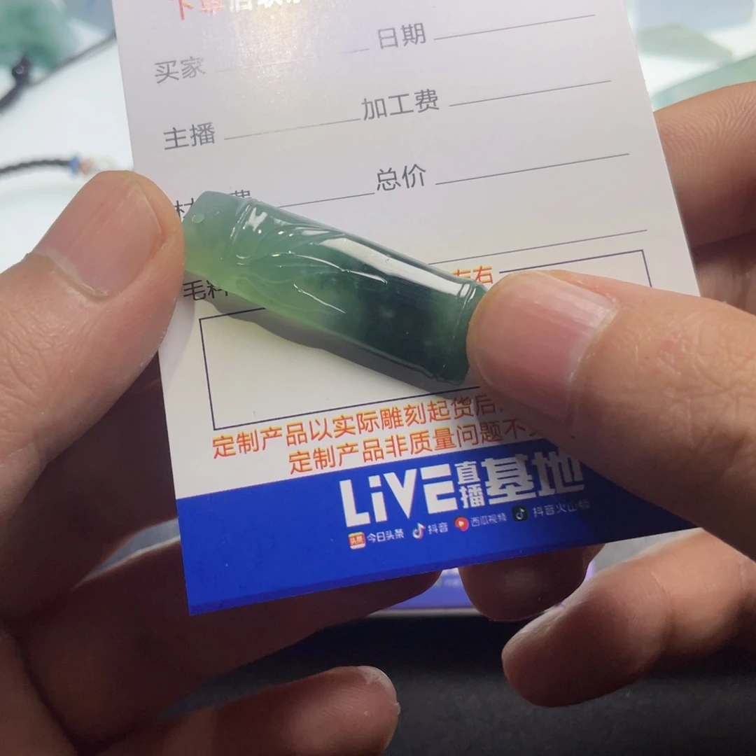 七***哥翡翠未镶嵌颈饰翡翠首饰翡翠项链