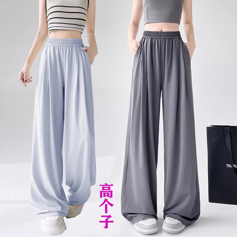 夏薄2025新款高腰宽松垂坠感upf40+休闲冰丝阔腿裤高个子防晒裤女