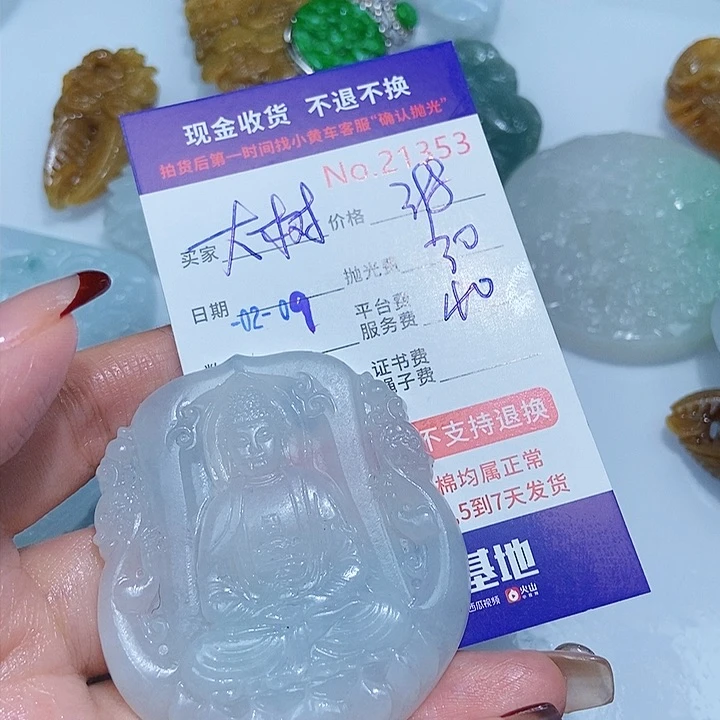 定制翡翠未镶嵌大*