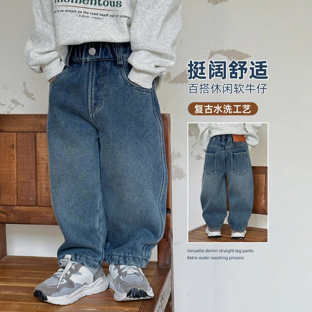 男童牛仔裤加绒裤子中大儿童2025新款秋冬季 FB25343悠悠童话童装