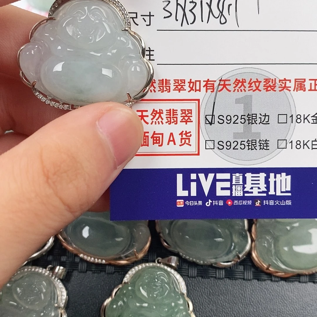 颈饰银S925镶嵌翡翠