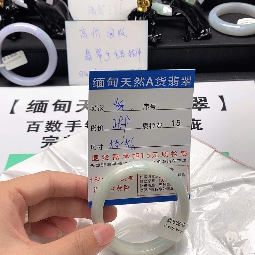 晓***宇翡翠未镶嵌手镯翡翠手镯