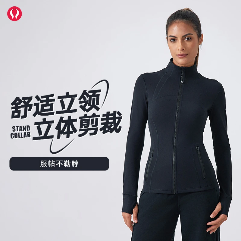 lulu露露秋季保暖长袖瑜伽外套女运动瑜伽服显瘦拉链健身夹克