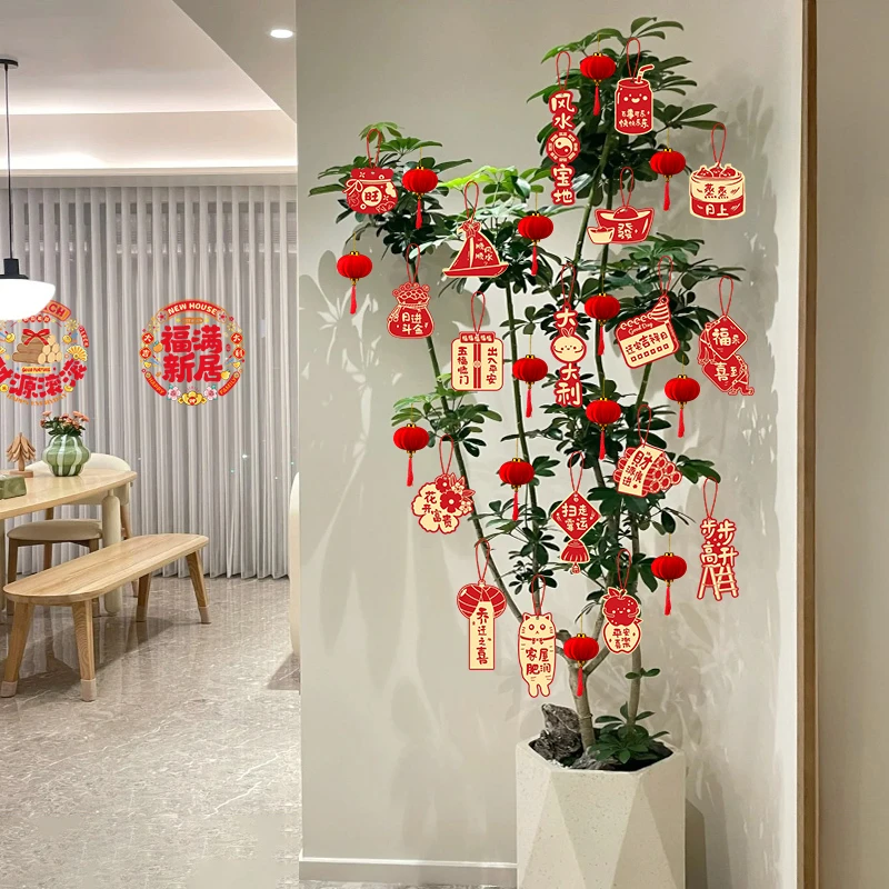 乔迁之喜装饰新居盆景绿植福字挂饰新房搬家入宅仪式布置全套挂件