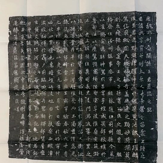 【闪购商品】拓片用纸其他拓片