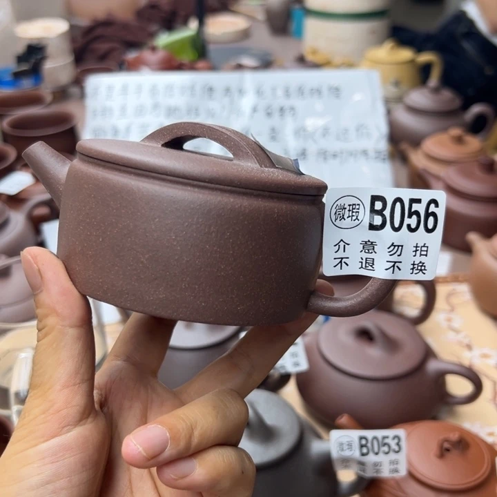 茶壶紫砂紫泥瑕疵170