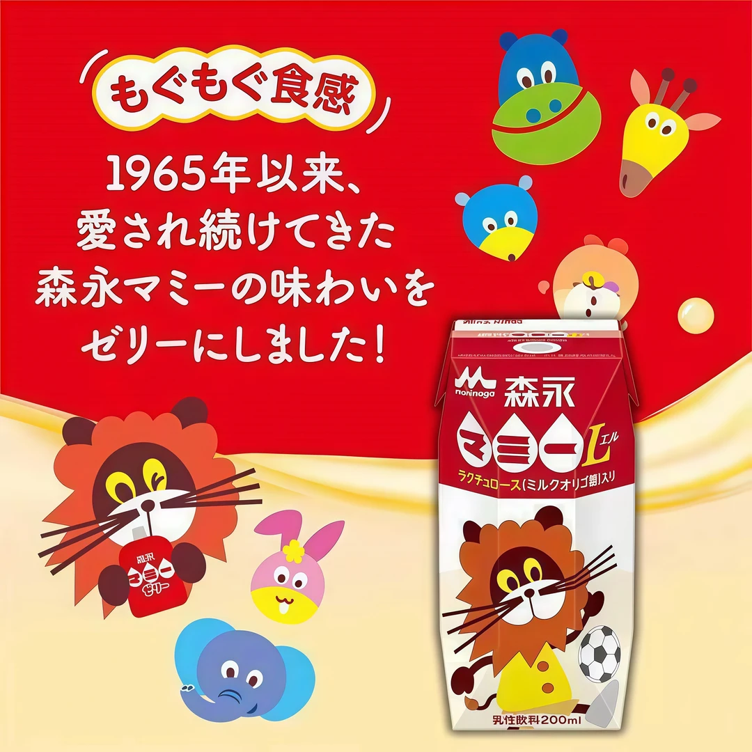 日本森永Morinaga牛奶味卡通动物图案含乳饮品（赏味期25.12.19）