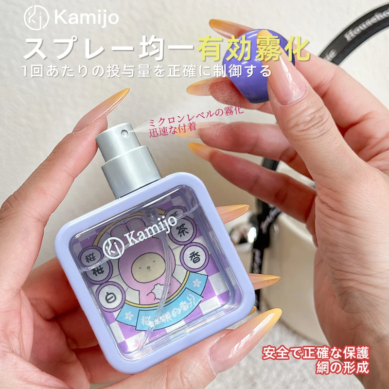 日款原单蚊不叮植物配方喷雾喷剂