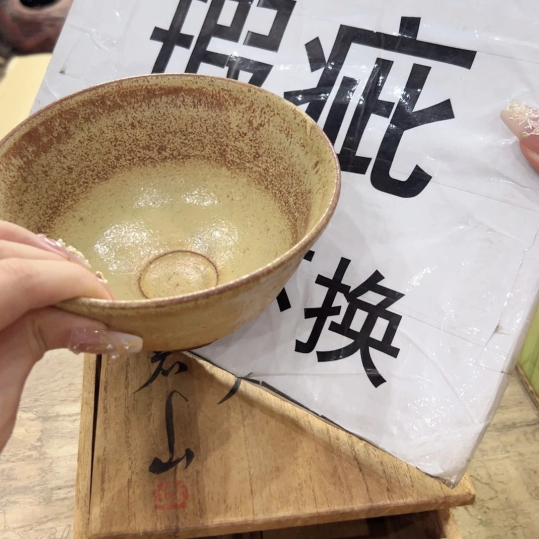 丘***牛瓷片陶瓷制品厂及冶金等