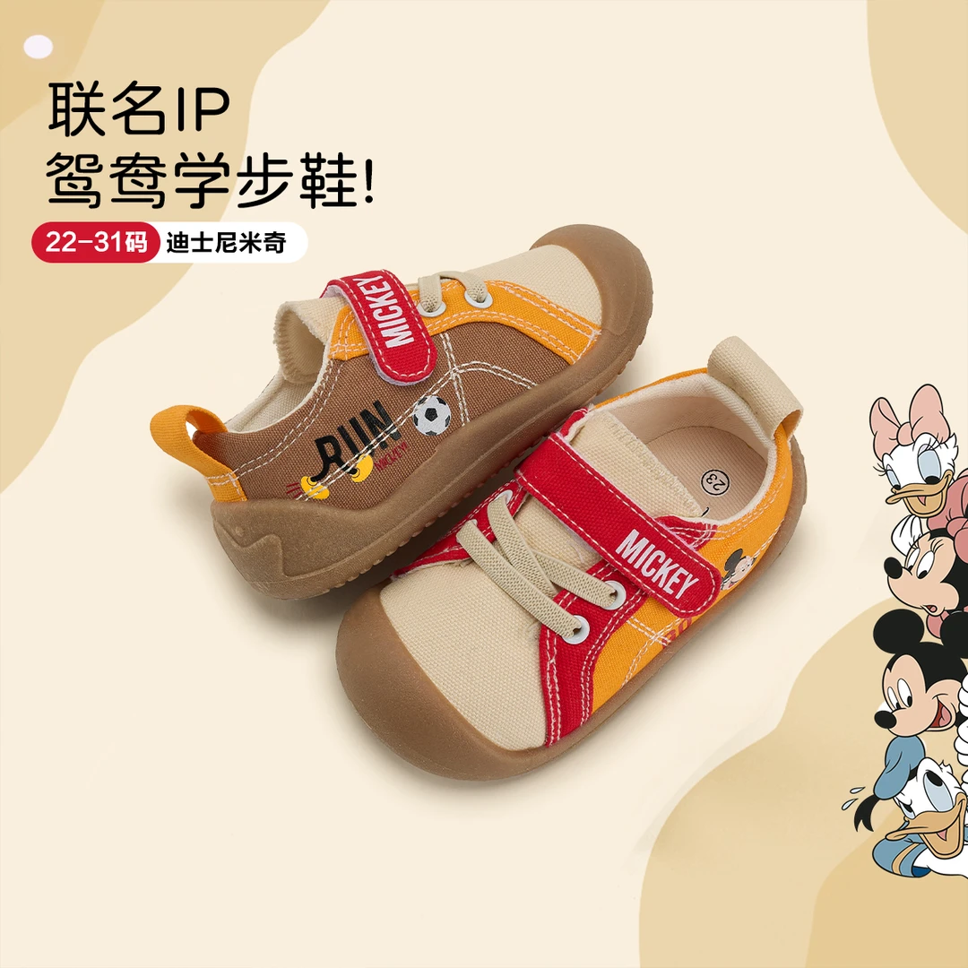 迪士尼童鞋2025春款小童包头机能鞋软底透气帆布学步鞋幼儿园鞋子